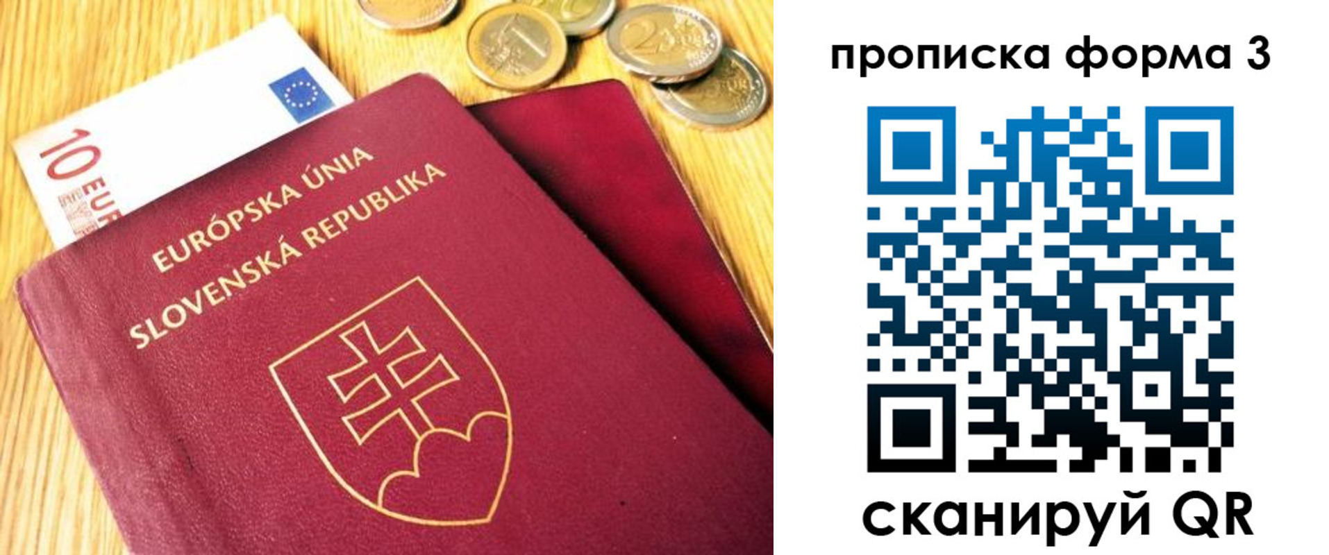 регистрация в Твери