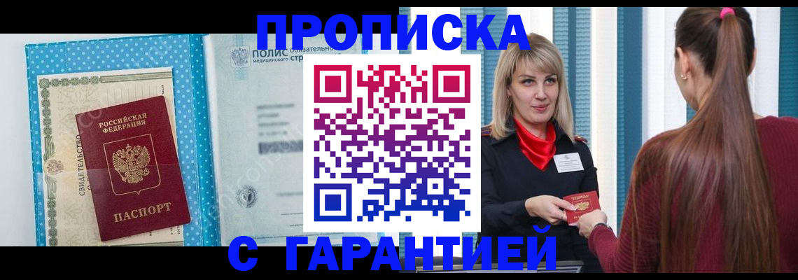 пропишу в квартире в Твери